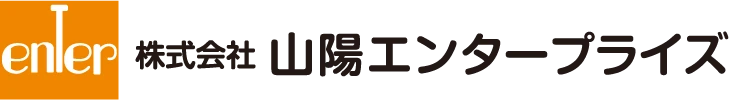 株式会社 山陽エンタープライズ