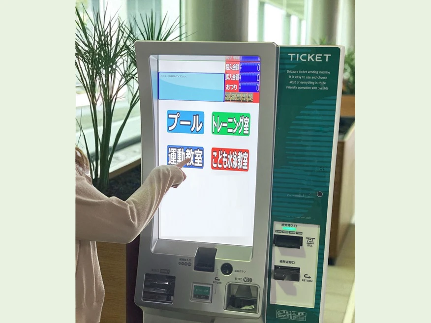 02 省力化機器事業