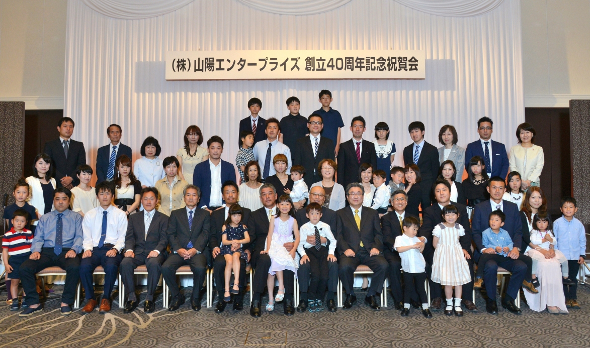 40周年記念パーティ（2019年）①